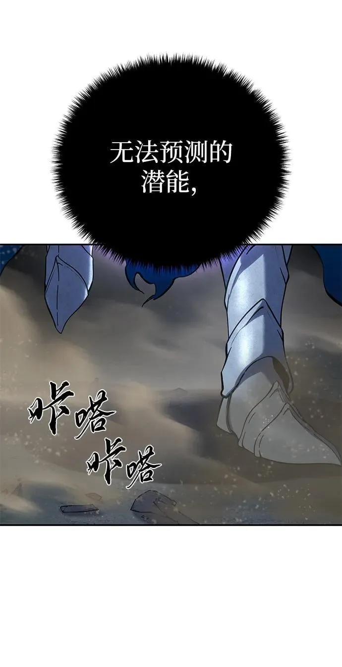 第52话55