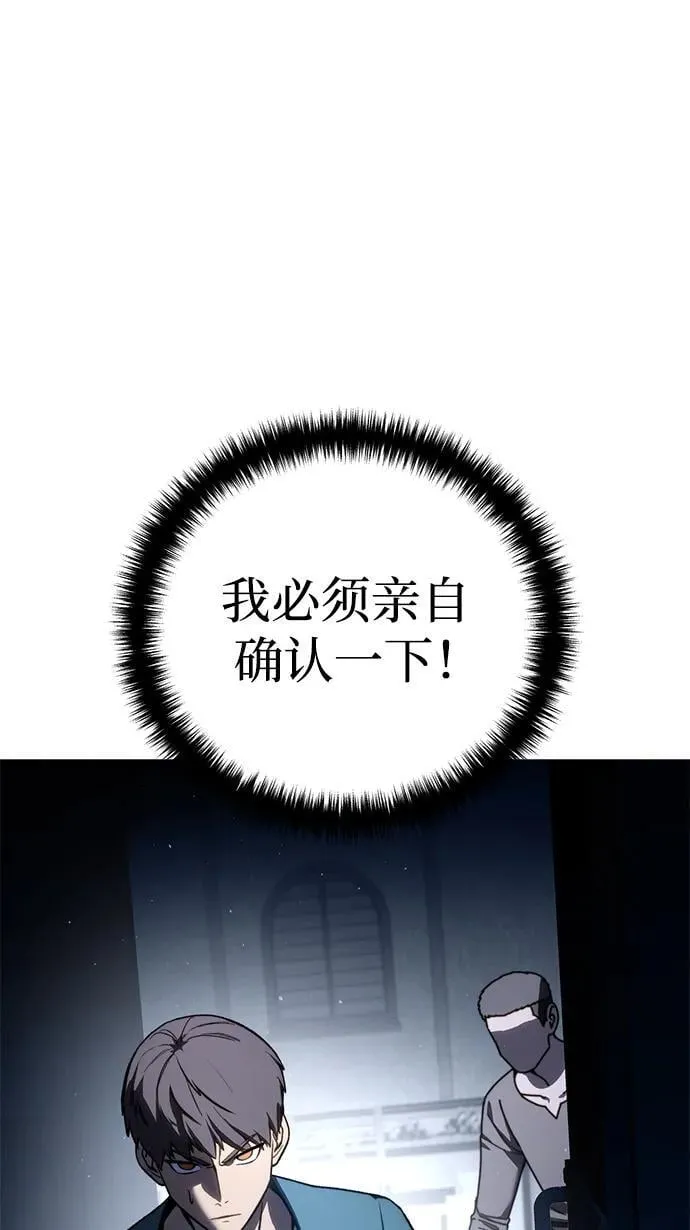 第39话33