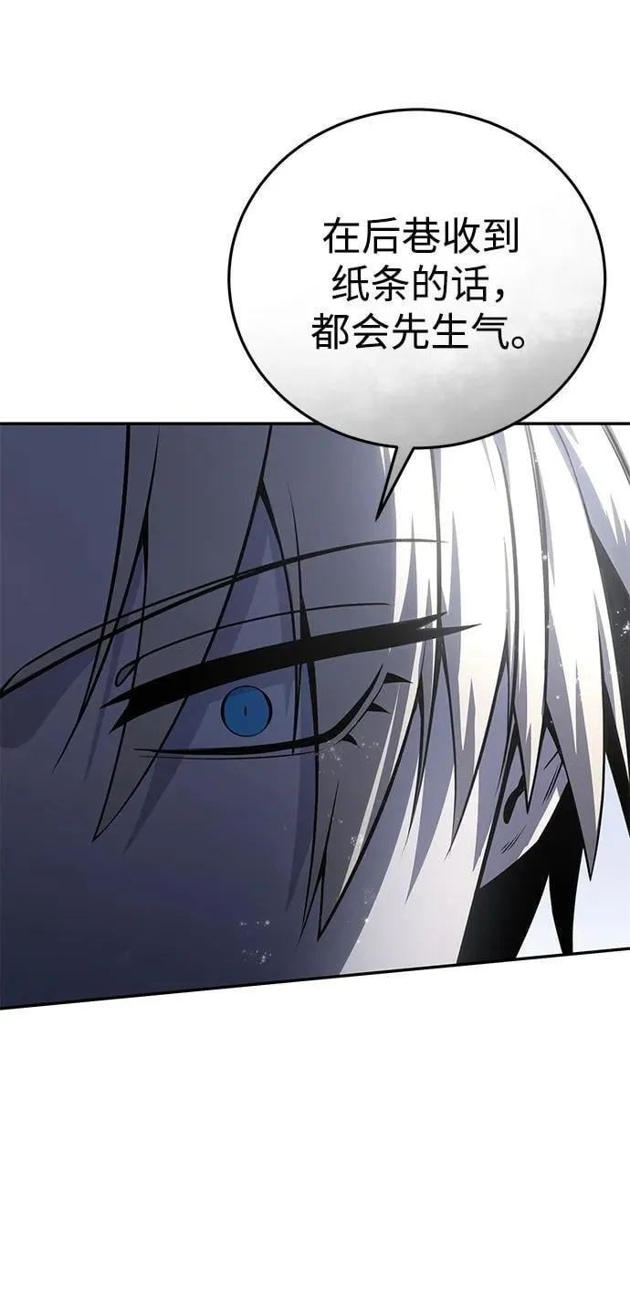第43话111