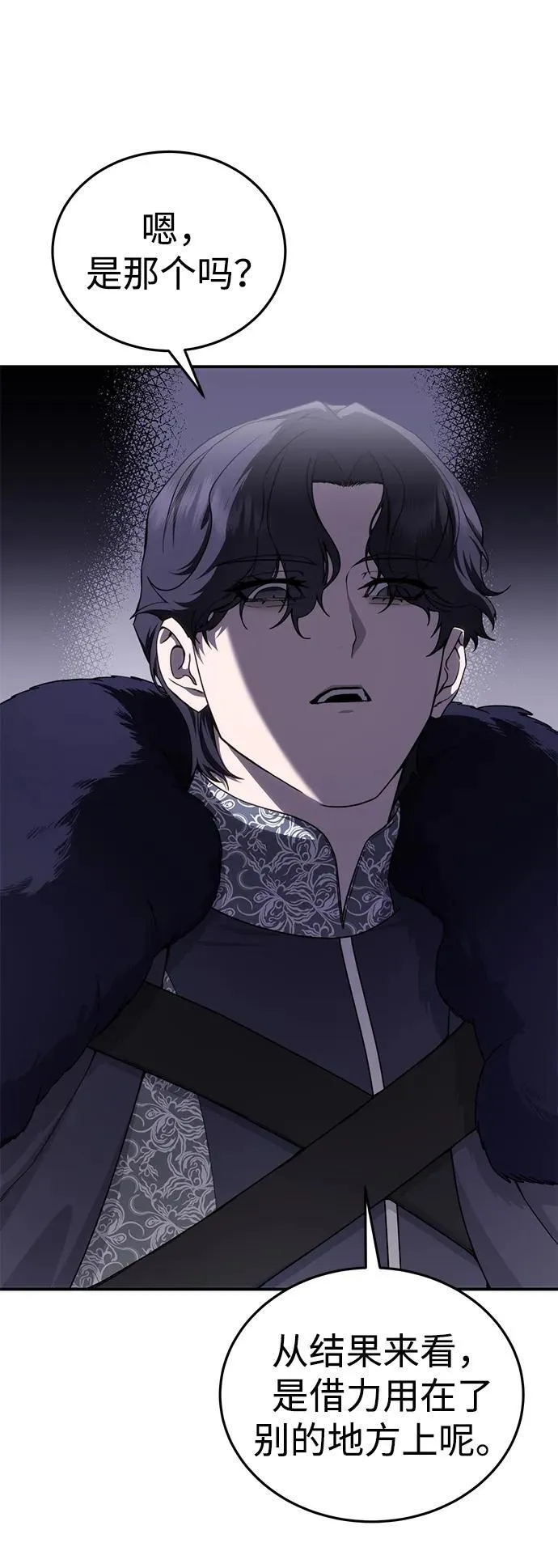 第25话46