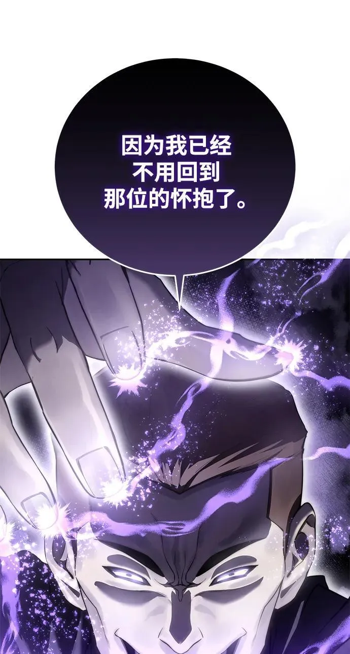 第49话77