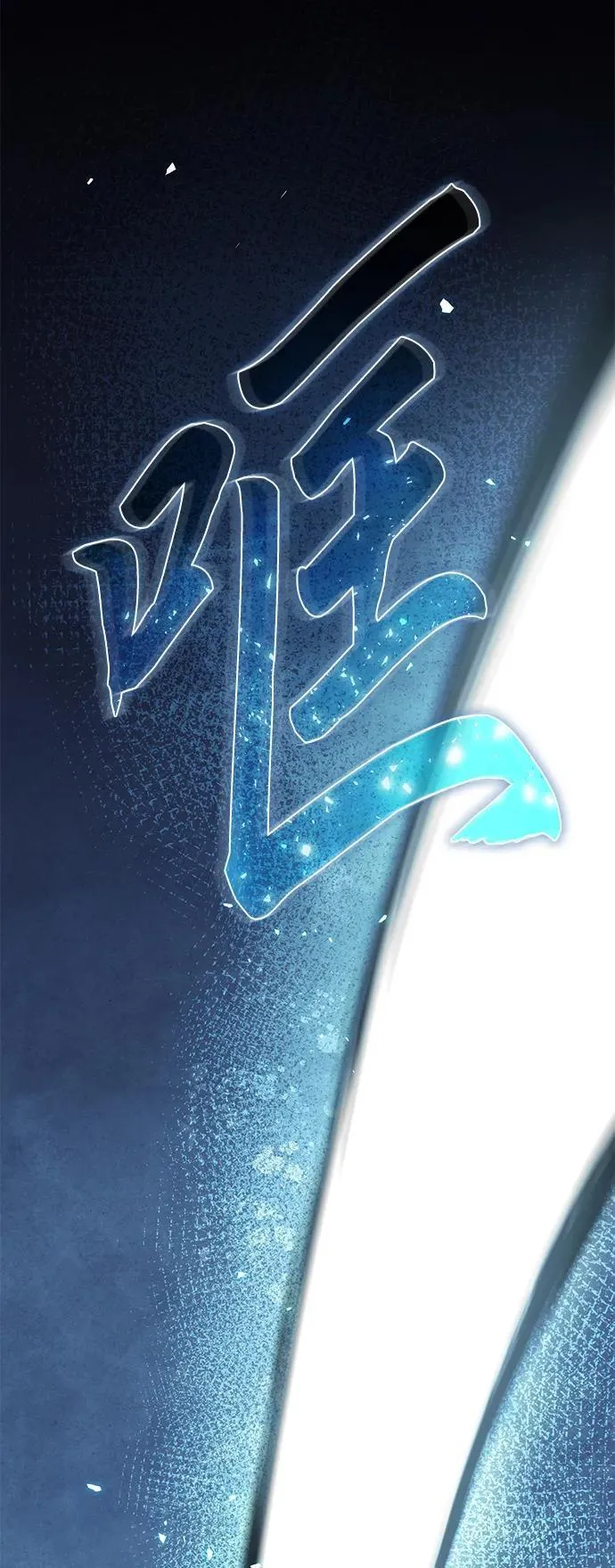 第21话122