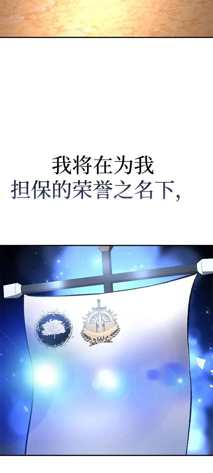第37话53