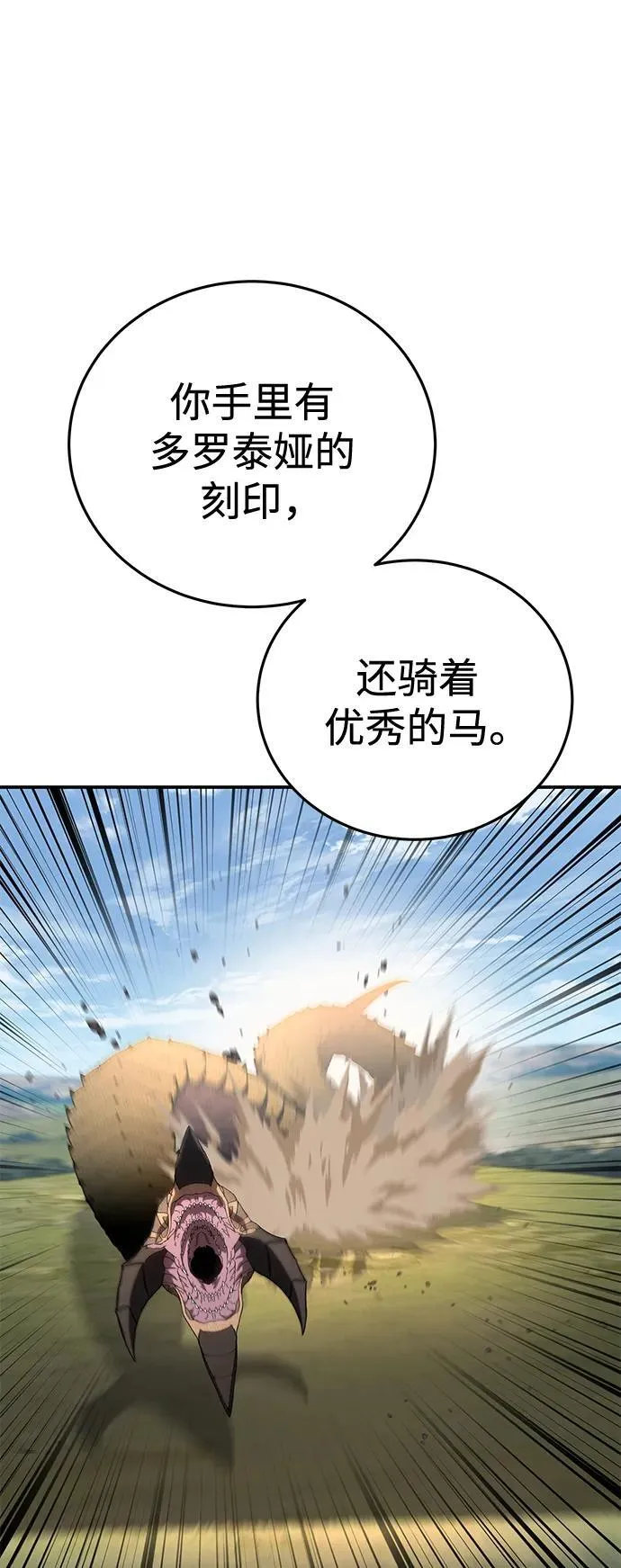 第31话67