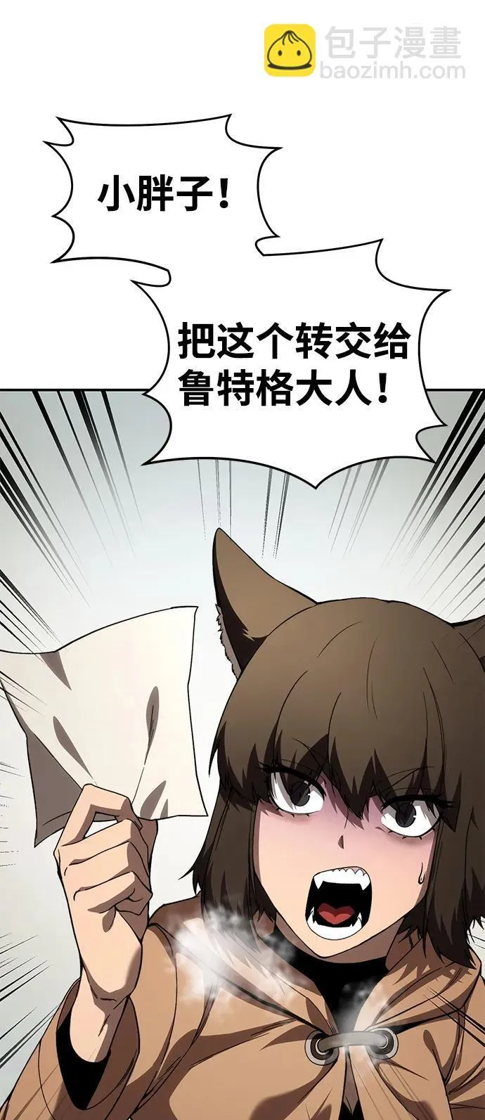 第30话25