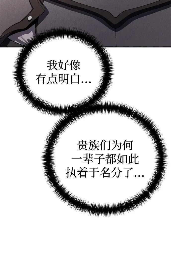 第25话27