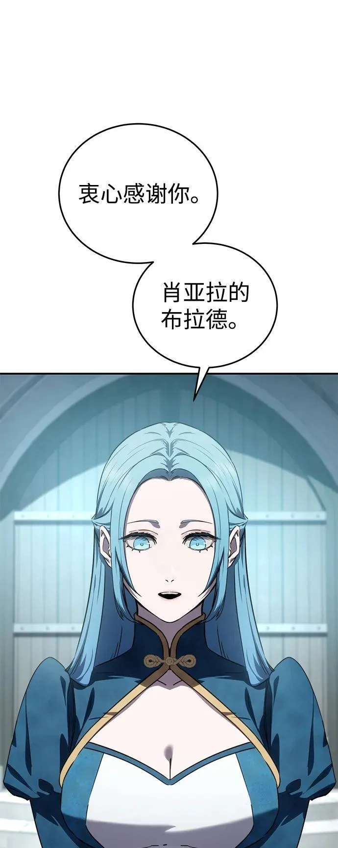 第24话77