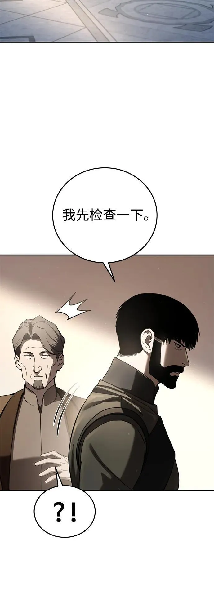 第44话56