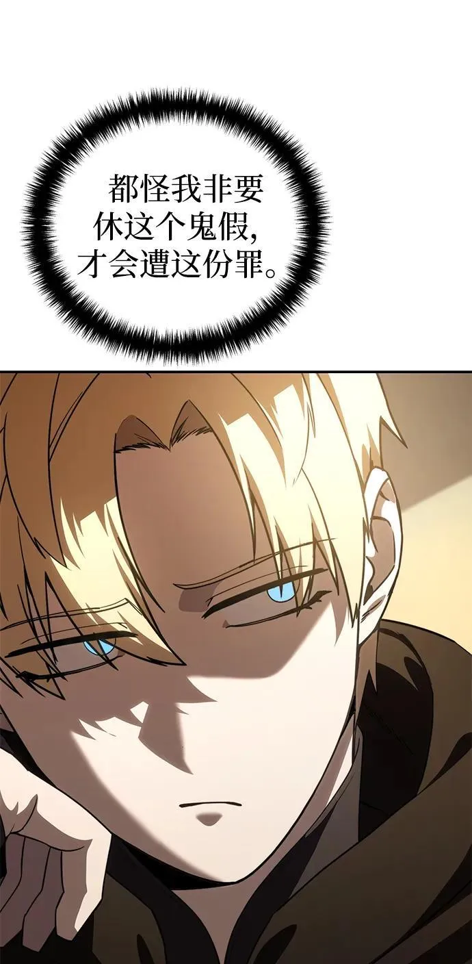 第28话100