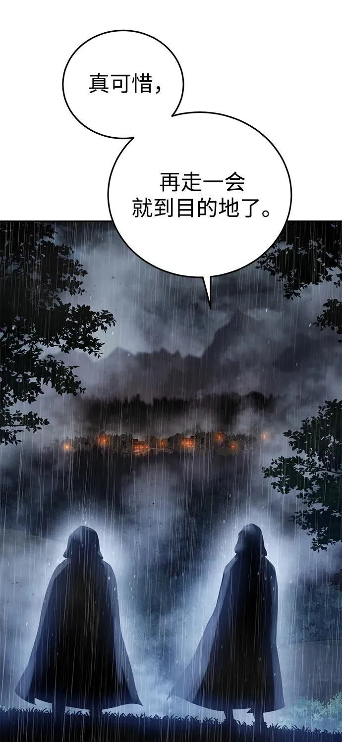 第46话4