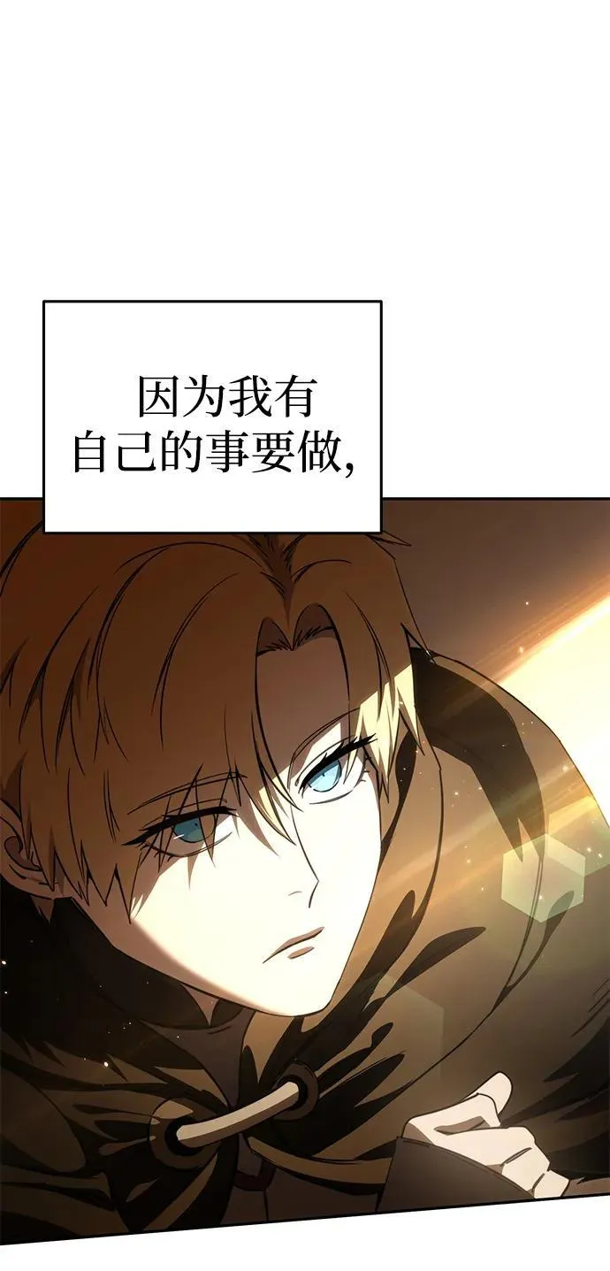 第34话11