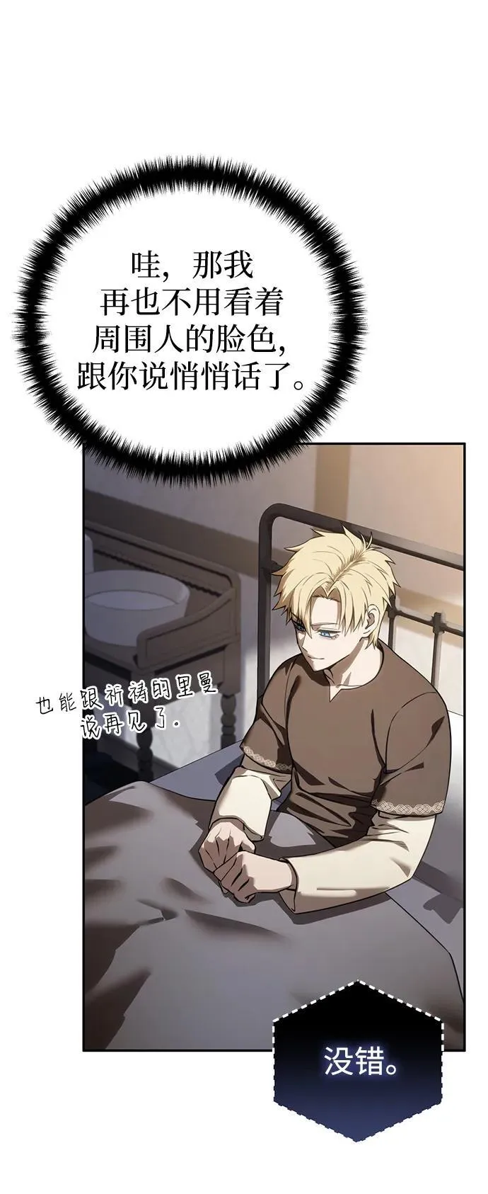 第54话18
