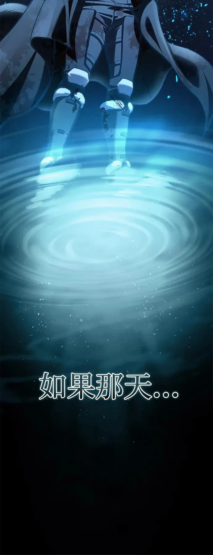 第37话79
