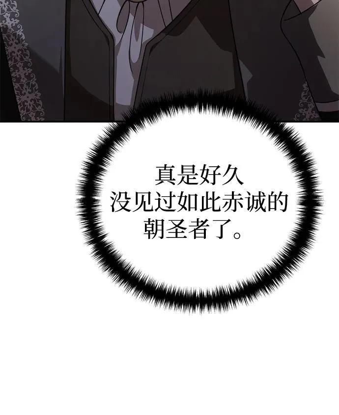 第25话78