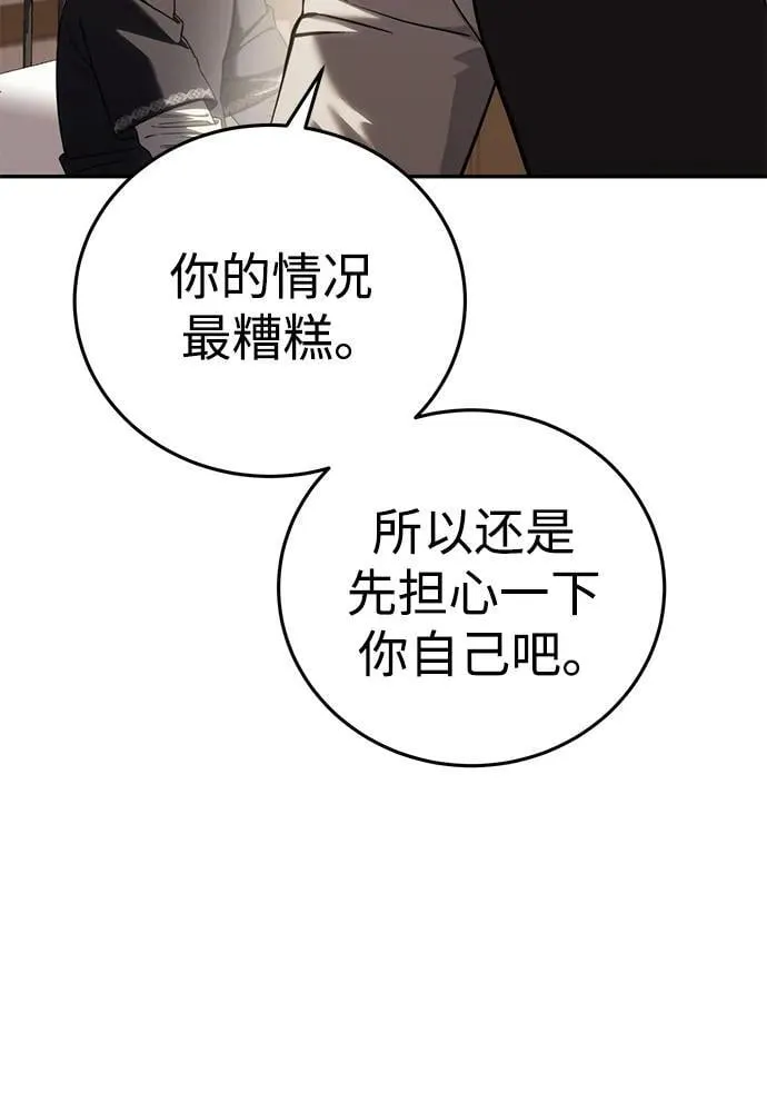 第54话7