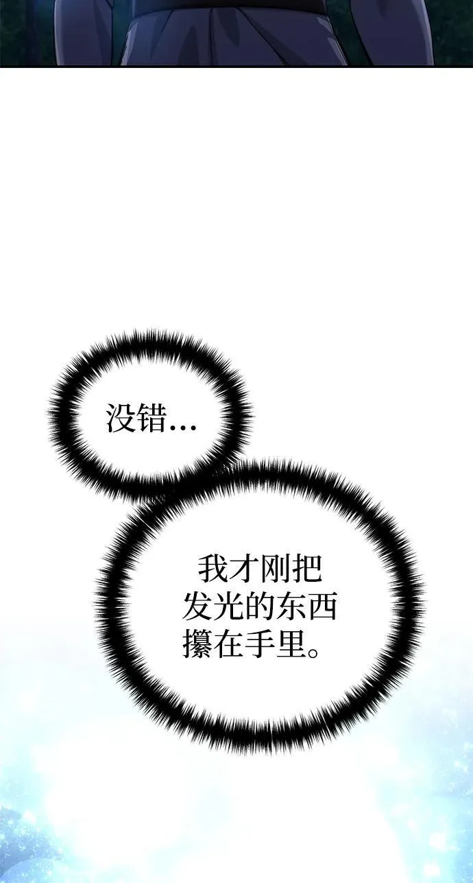 第26话83