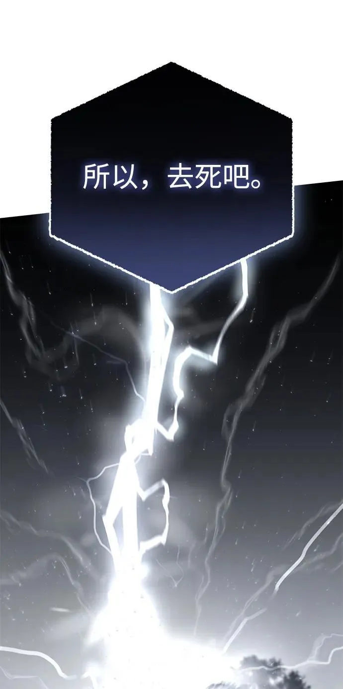 第52话91