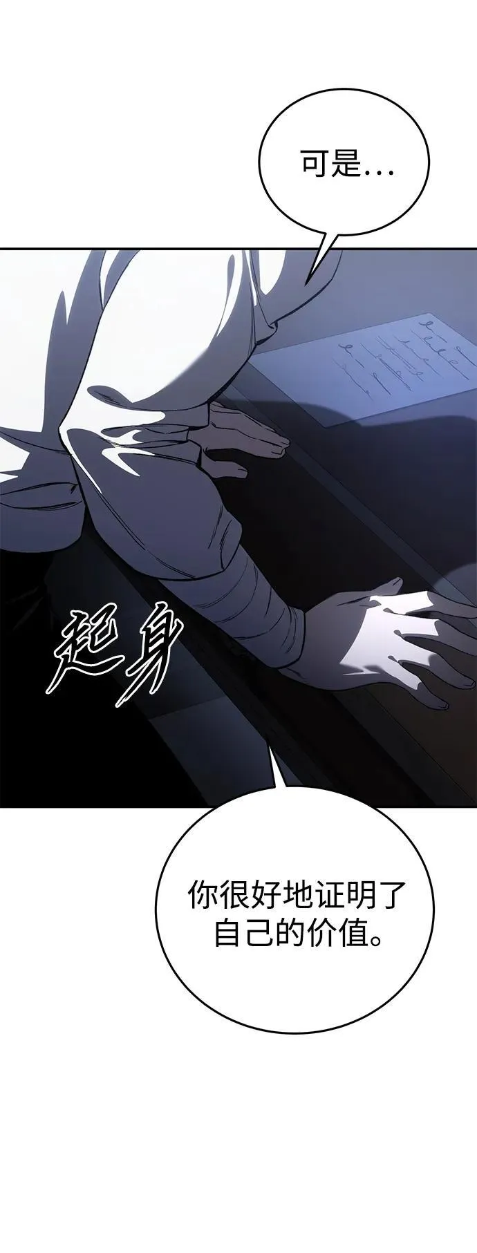 第34话90