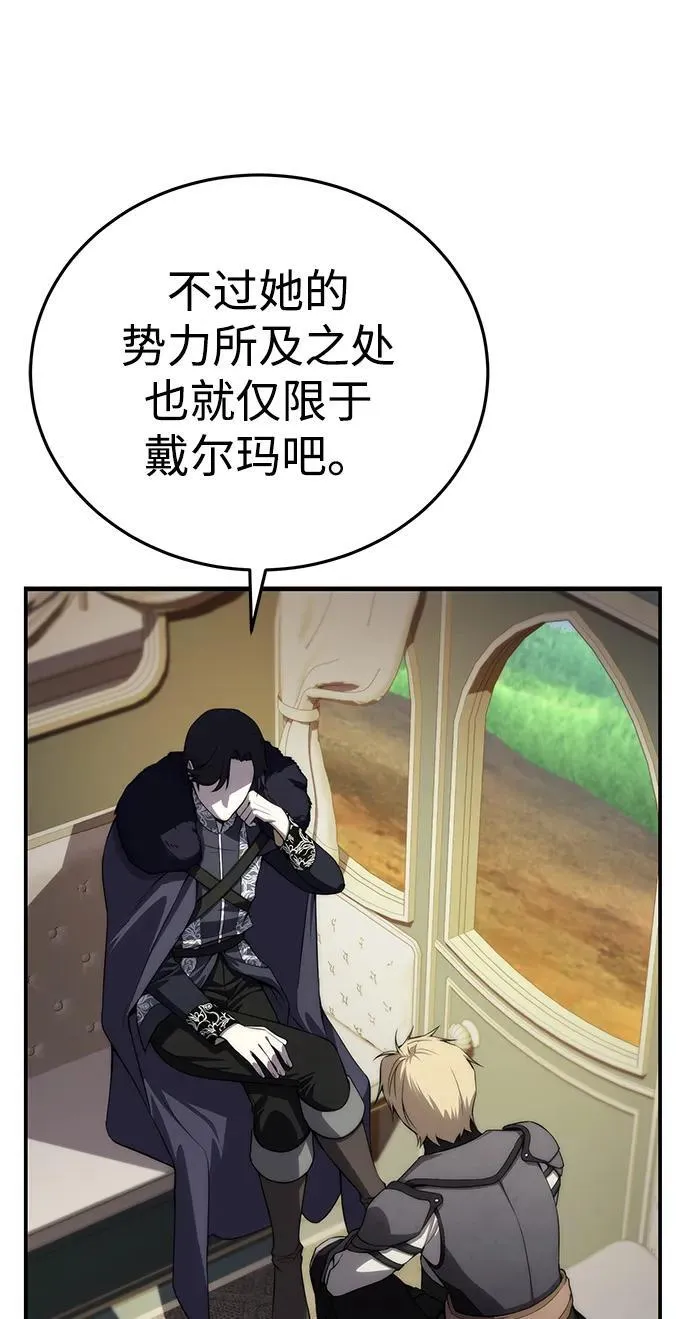 第25话6