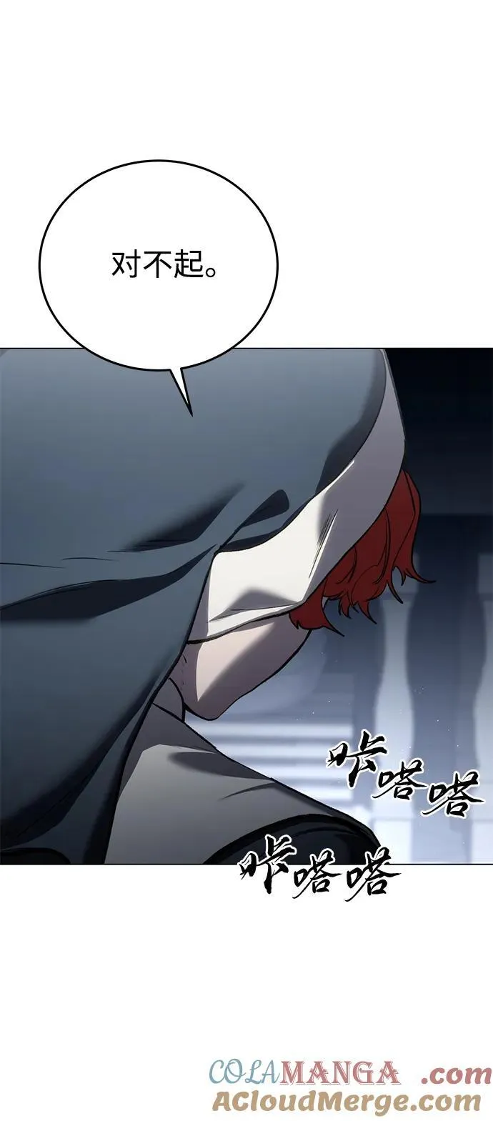 第42话48