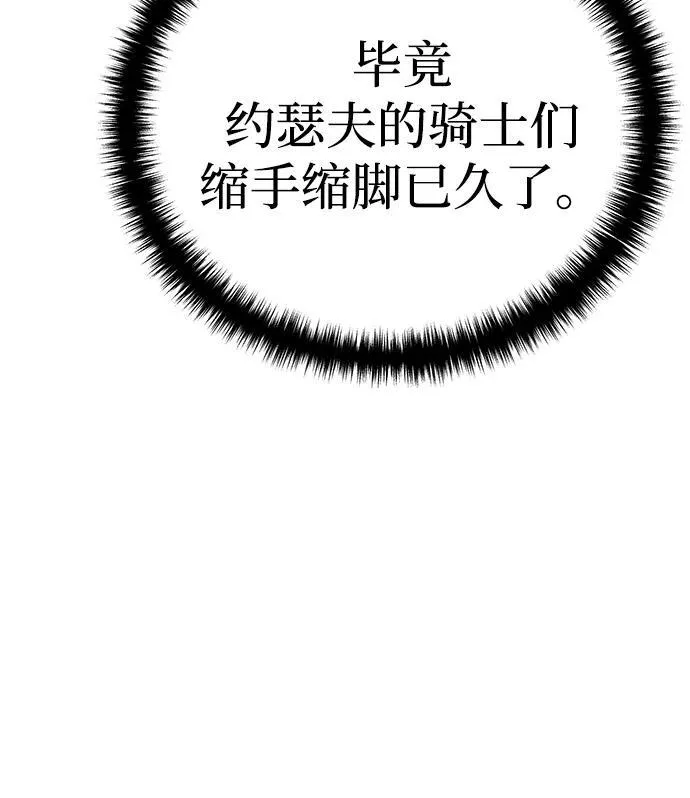 第17话66
