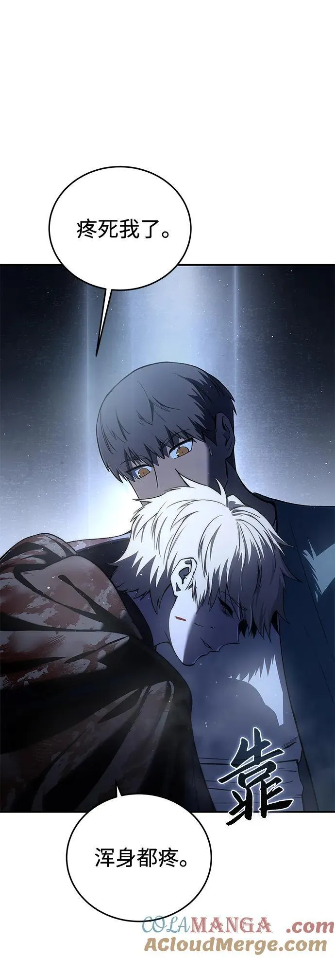 第41话36
