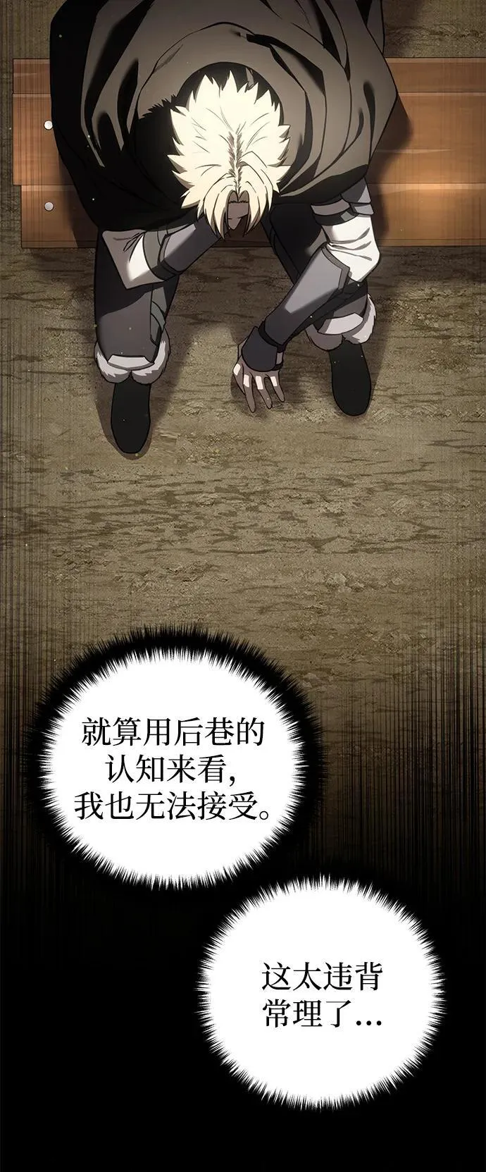 第44话22