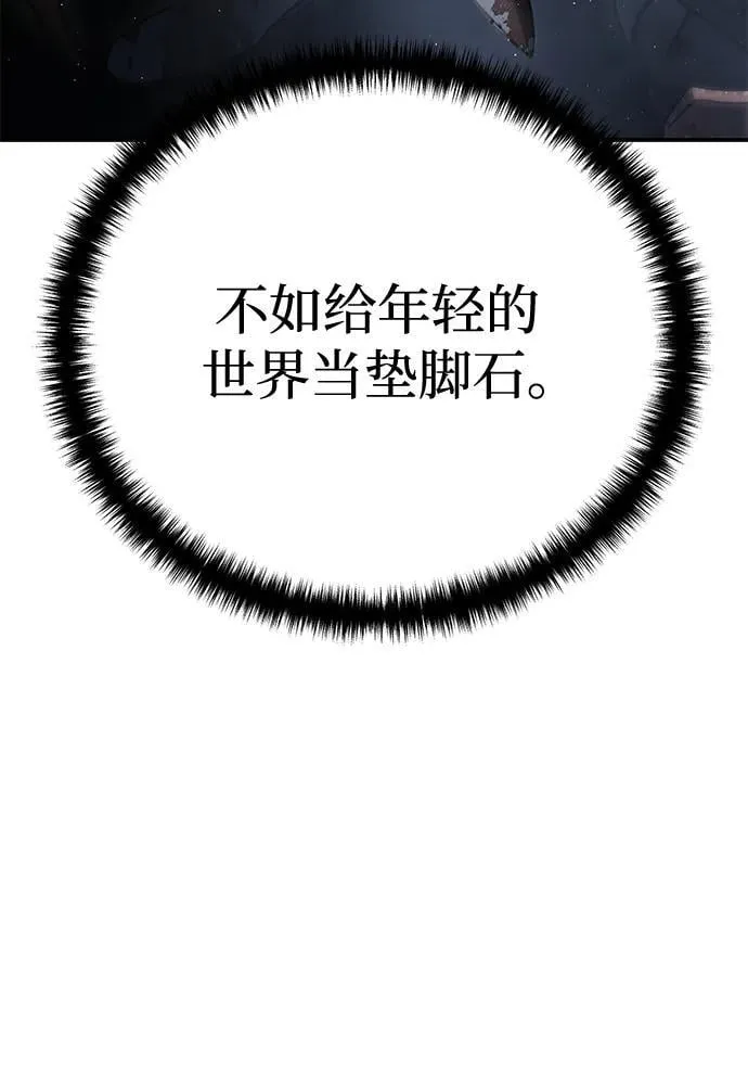 第40话73