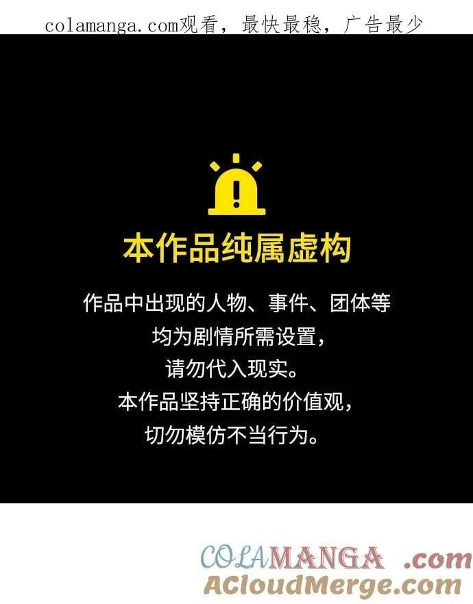 第48话0