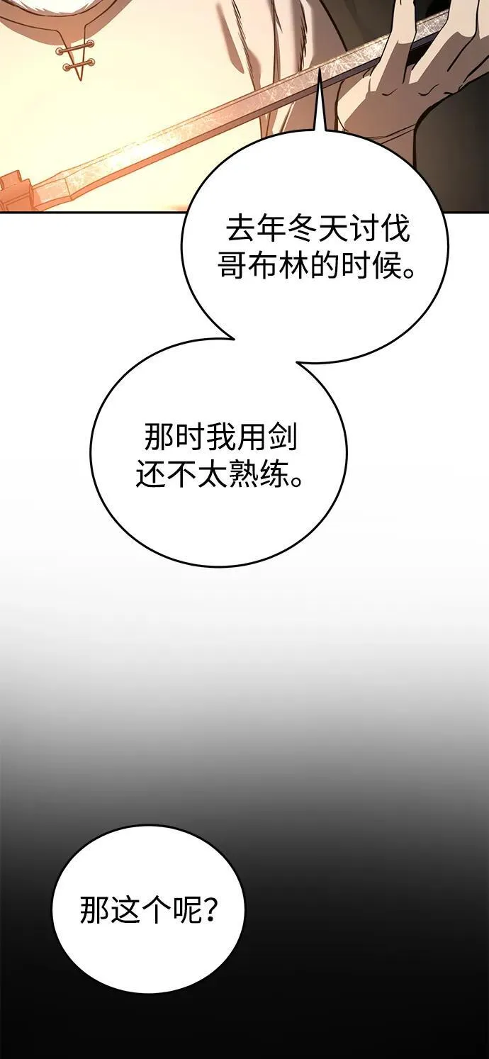 第43话55