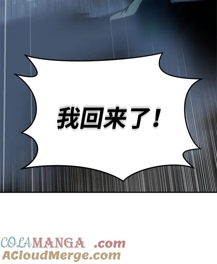 第37话108