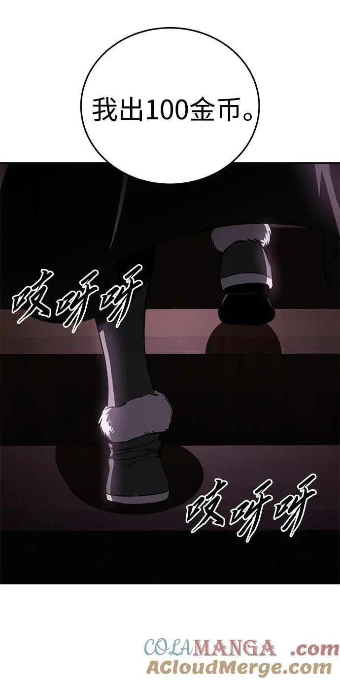 第35话84