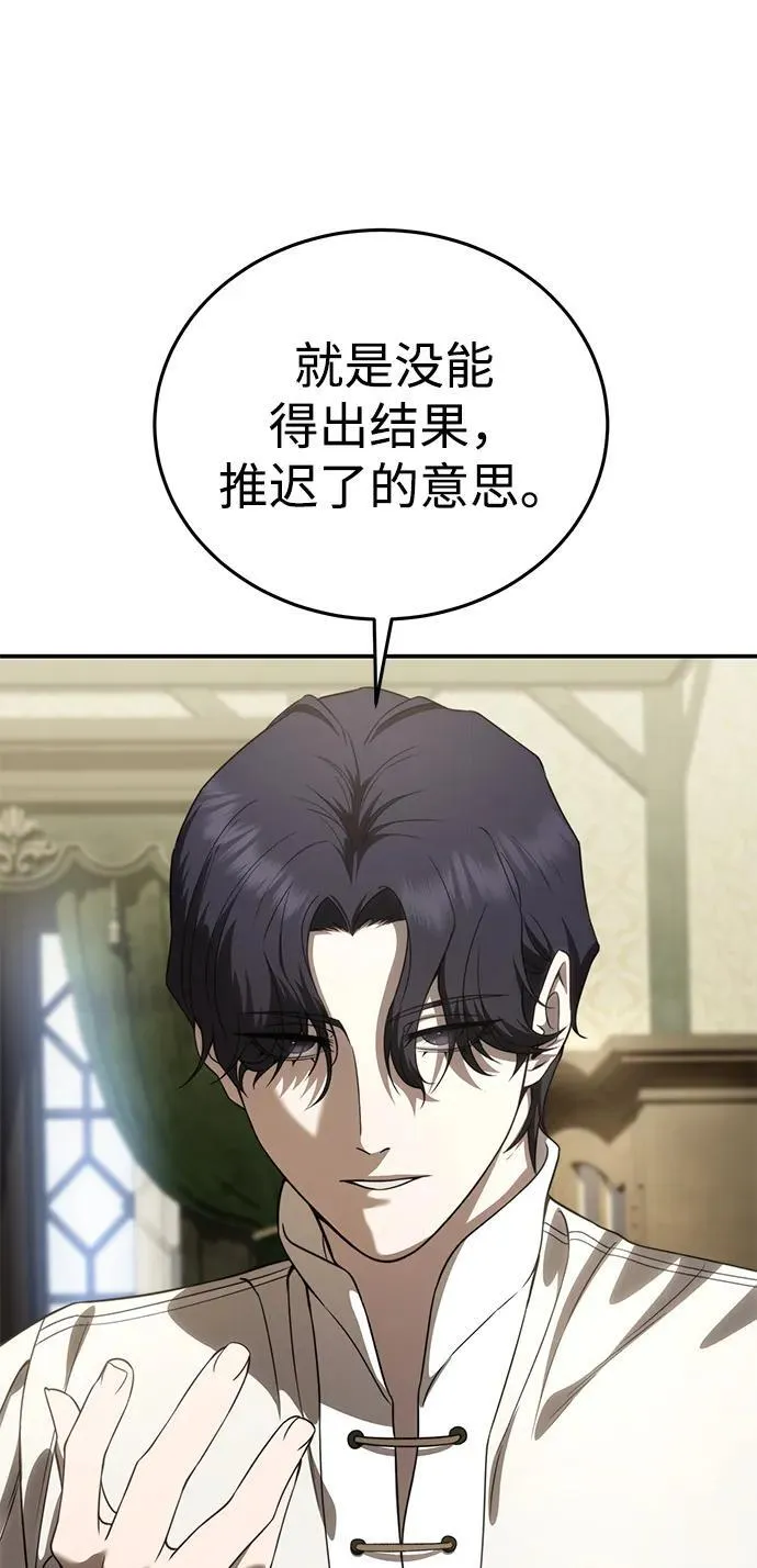 第23话15