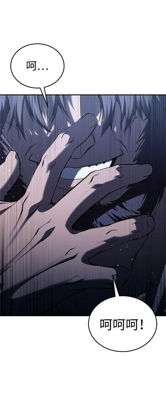 第37话113