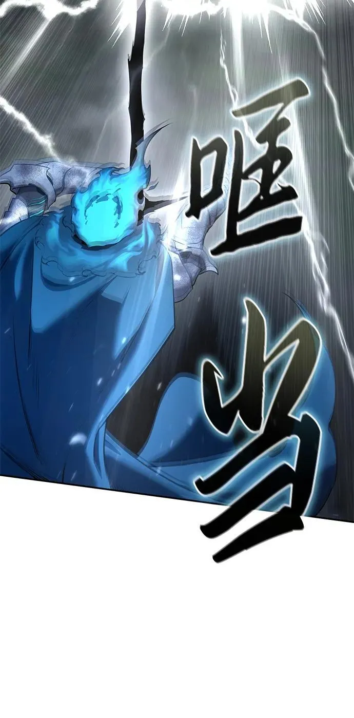 第52话83