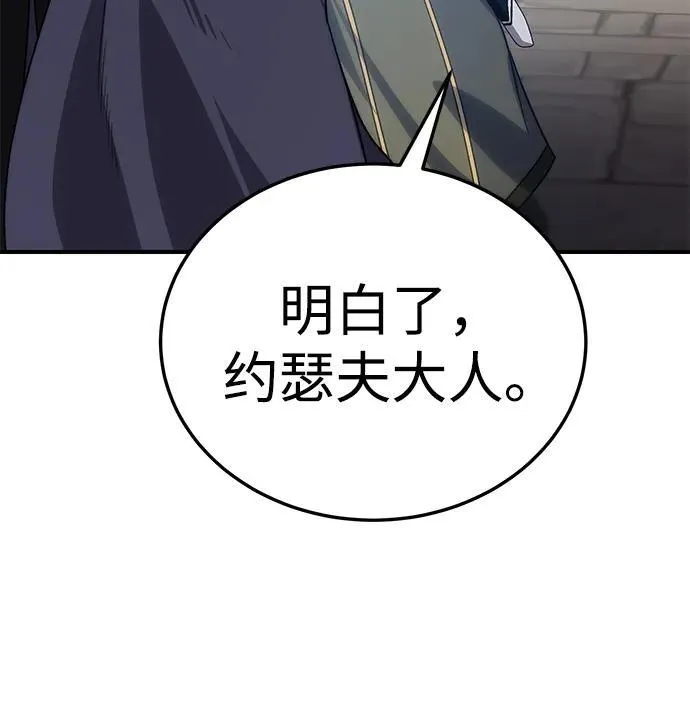 第18话88