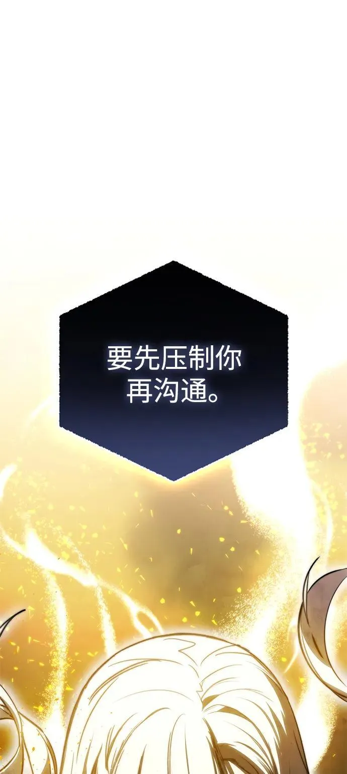 第47话107