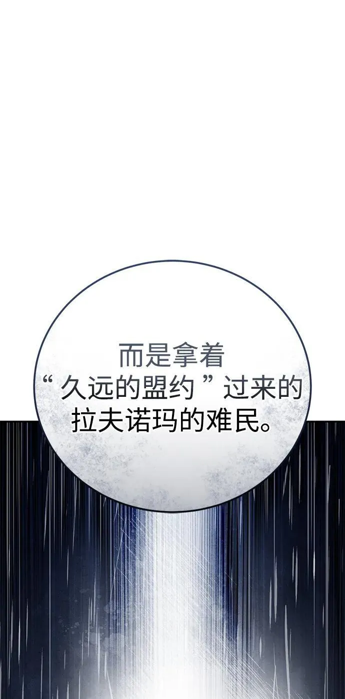 第34话54