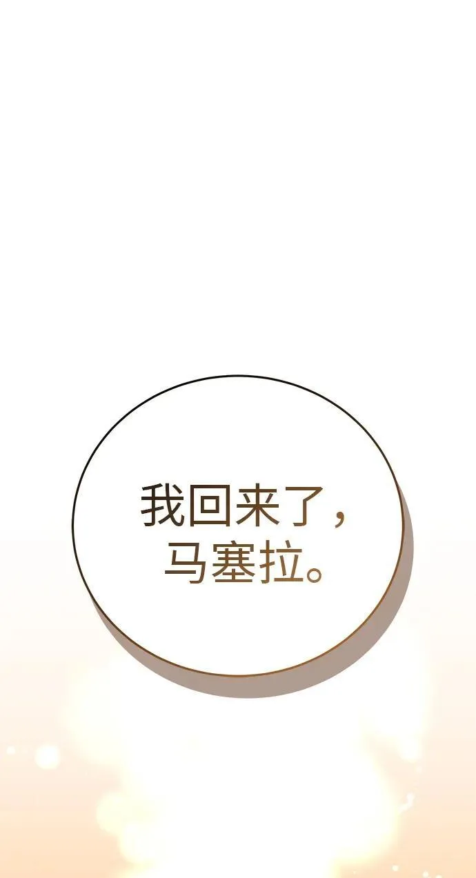 第35话111