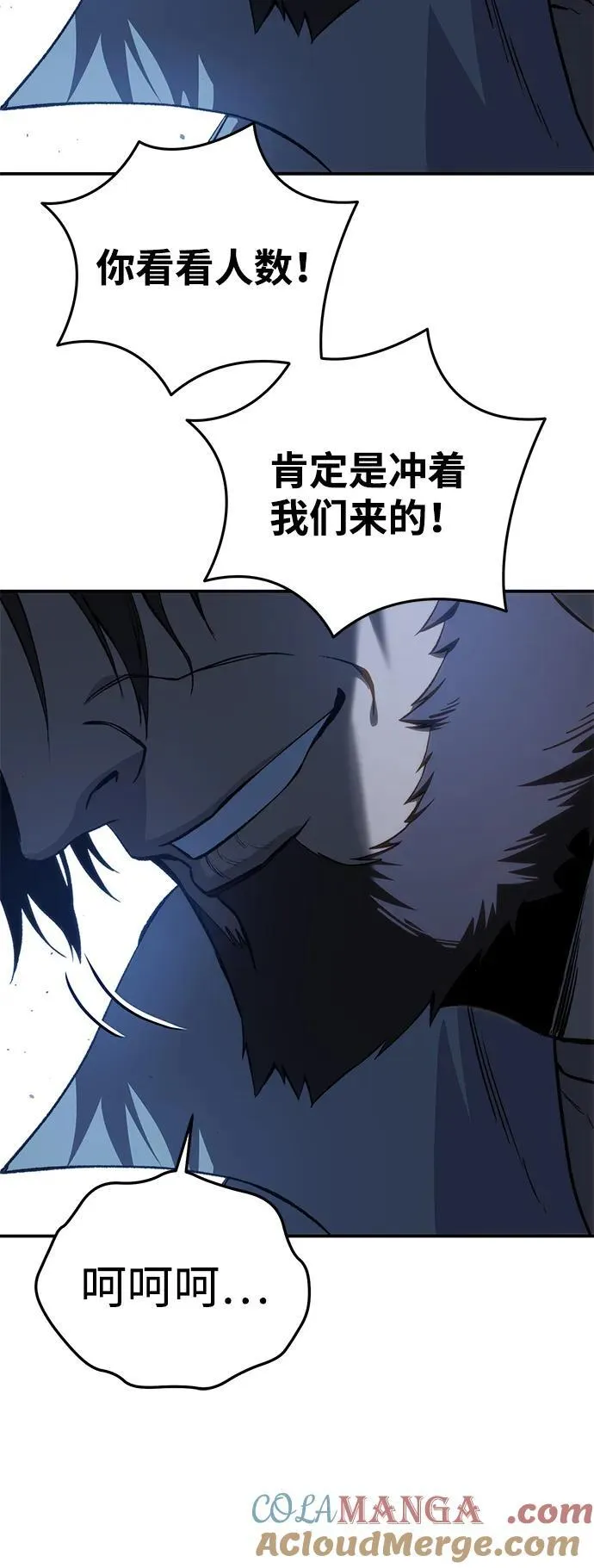 第36话108