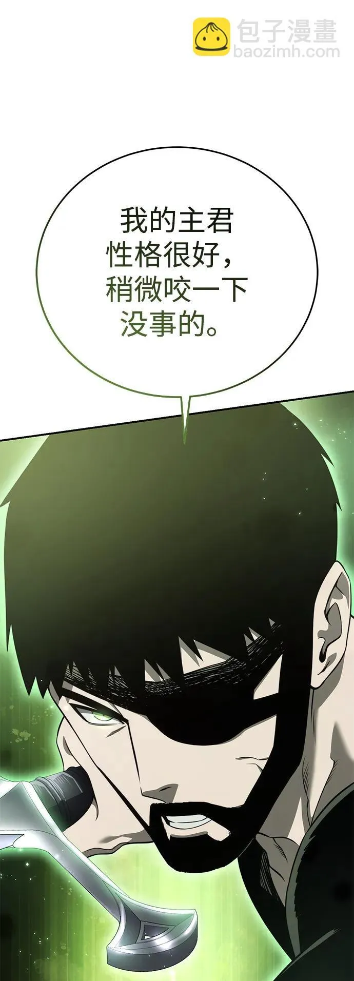 第24话13