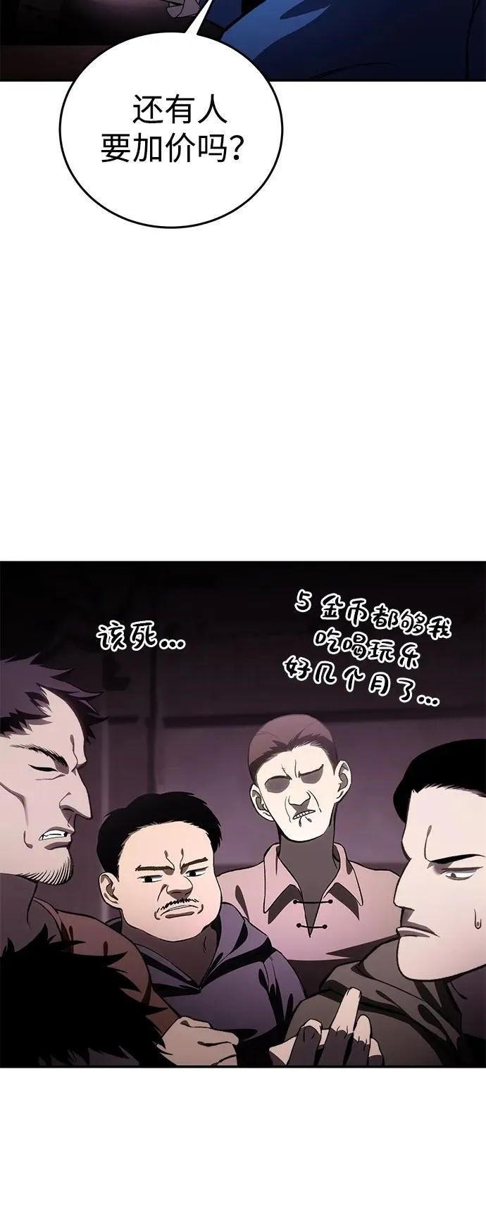 第35话77