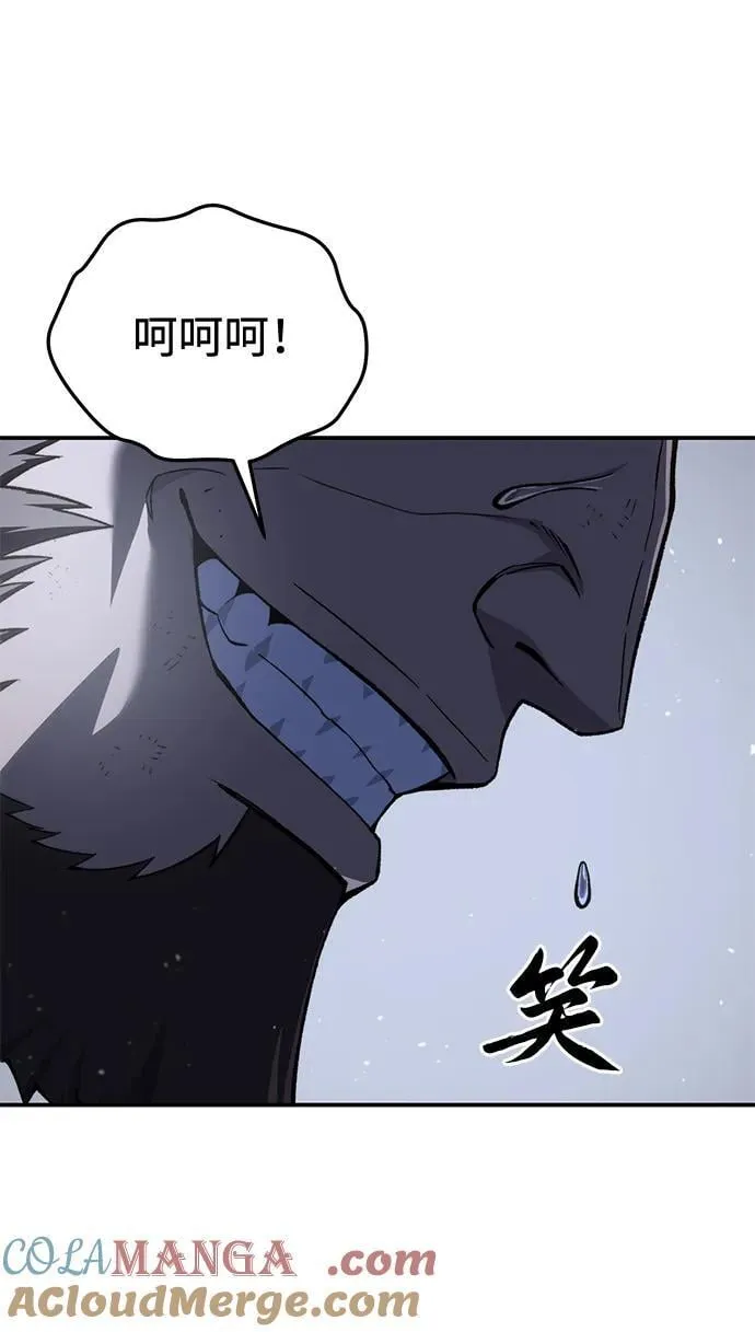 第40话44