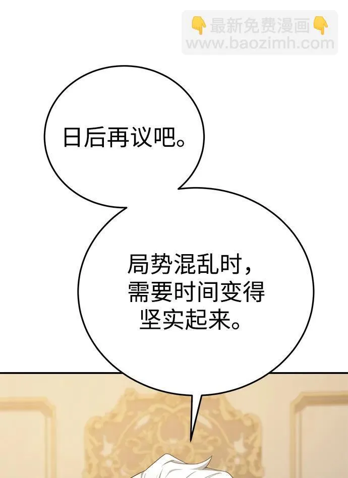 第23话36