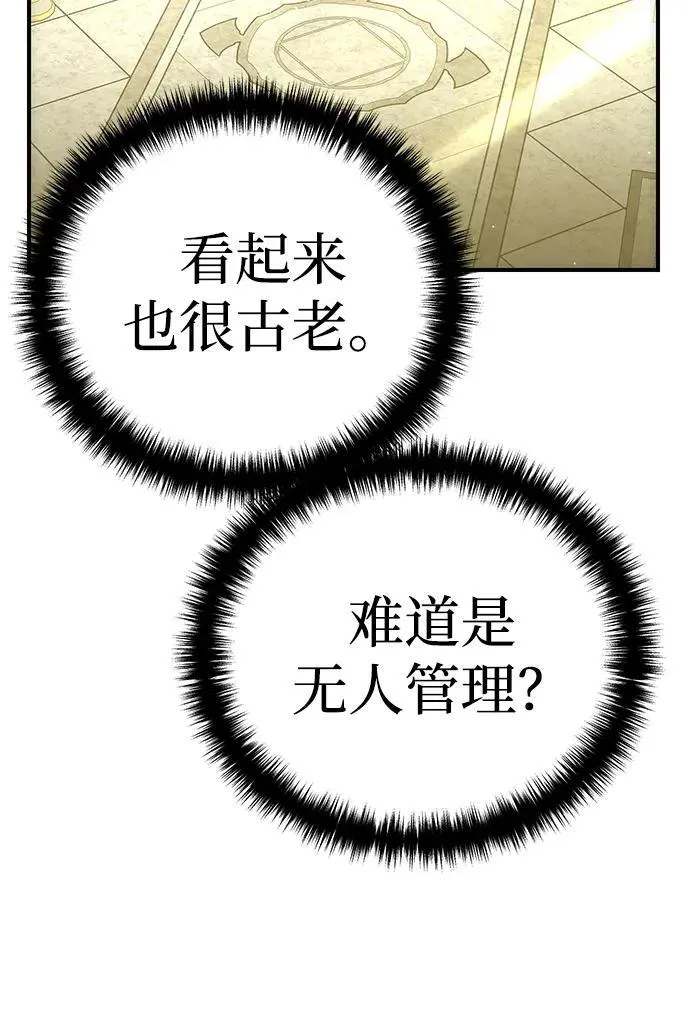 第18话91