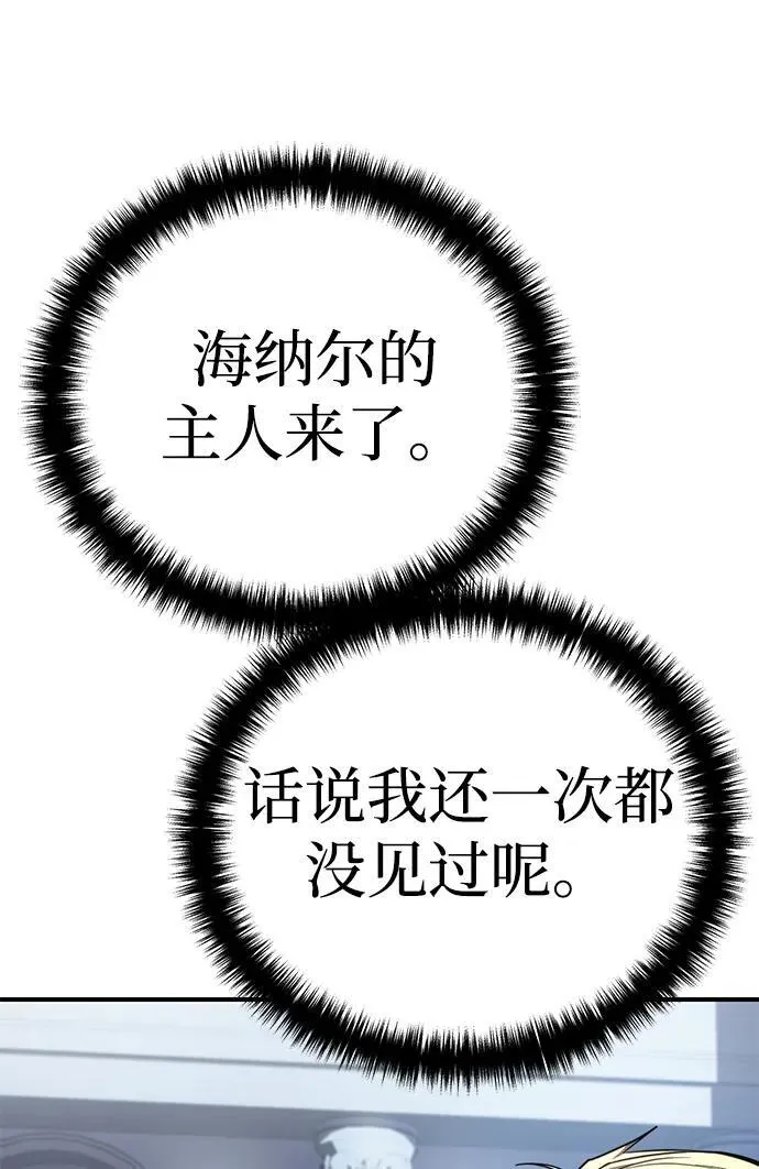 第19话120