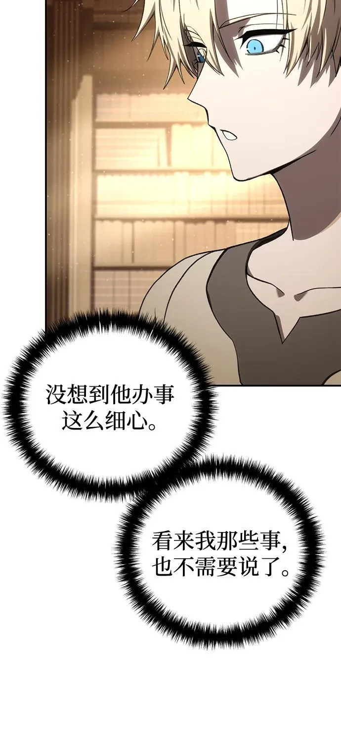 第41话86