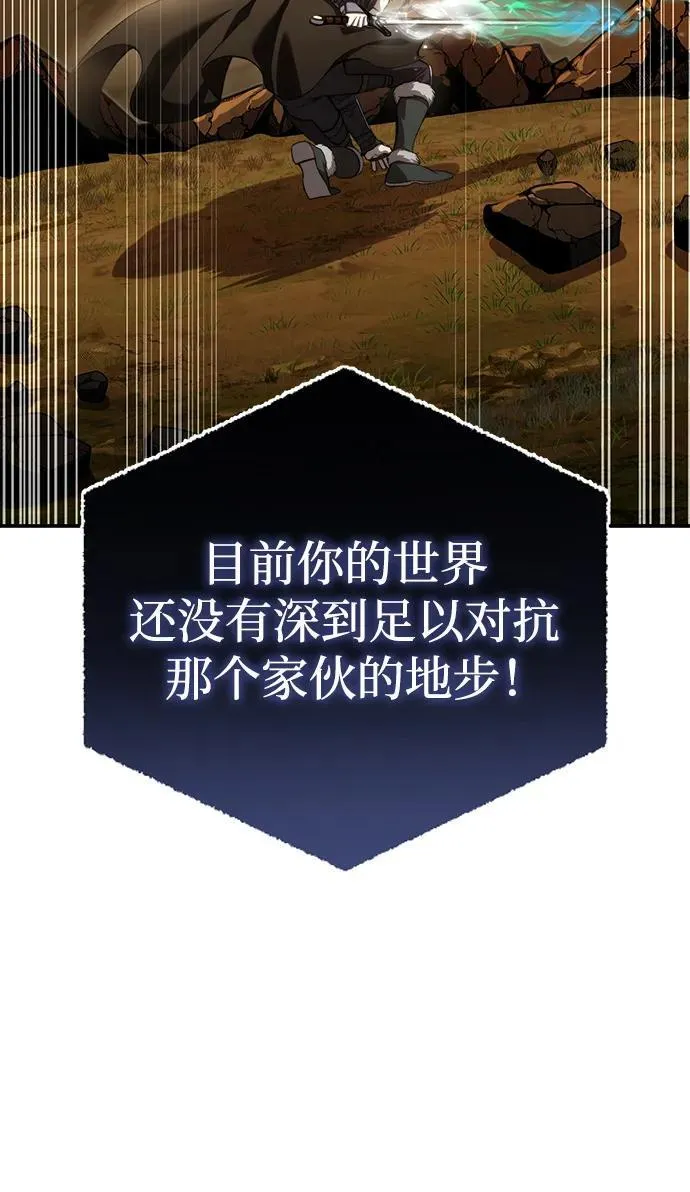 第31话7