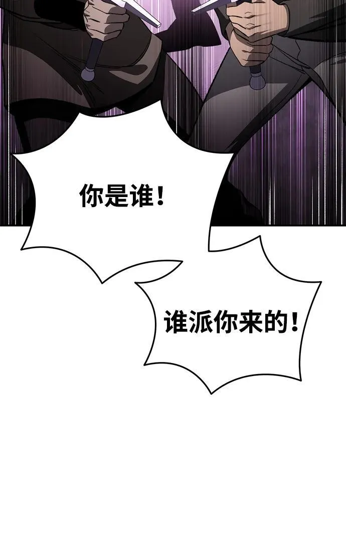 第36话38