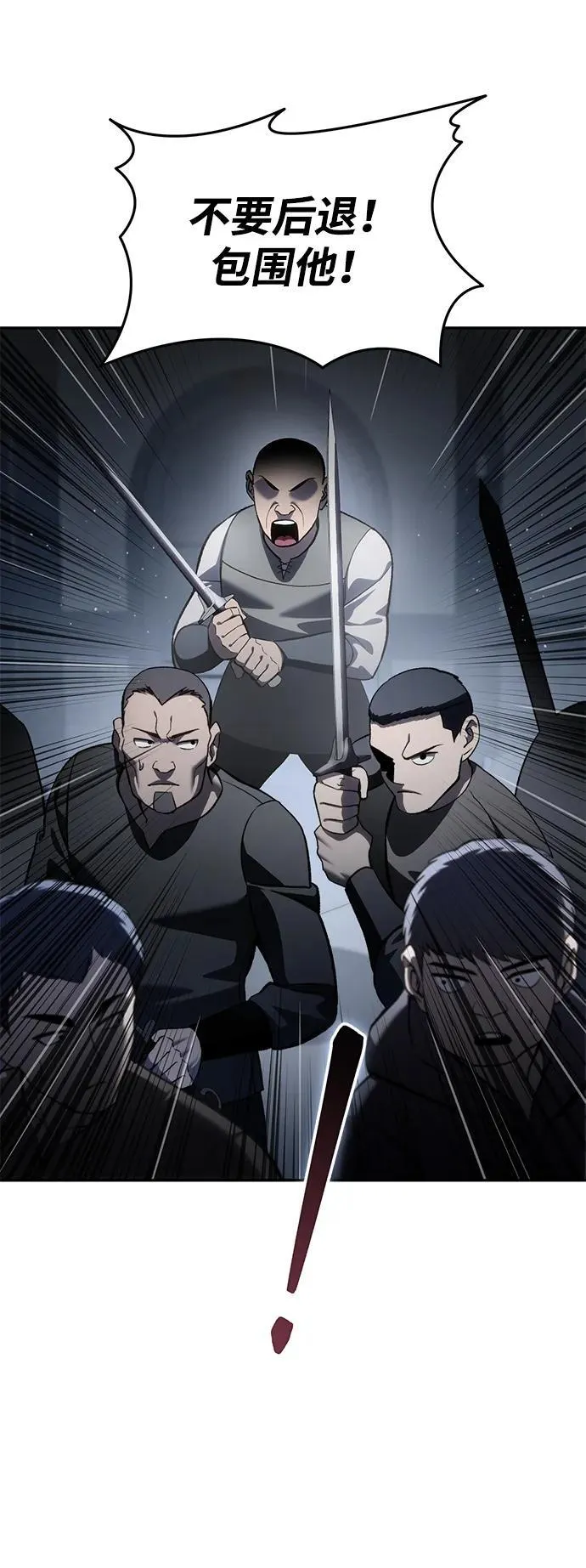 第38话14